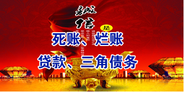 托克托要债公司