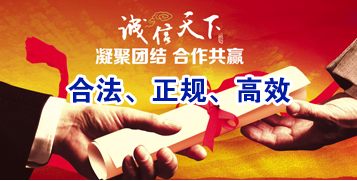 托克托讨账公司